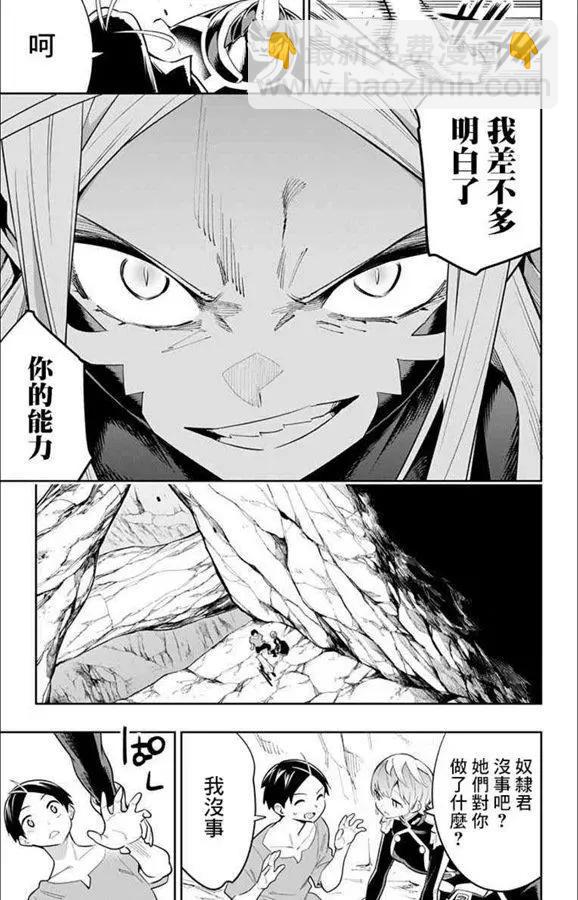 第32话10