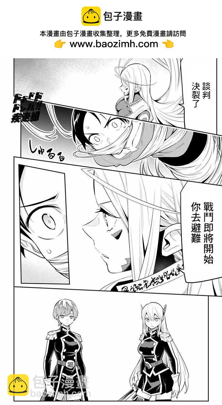第33话1