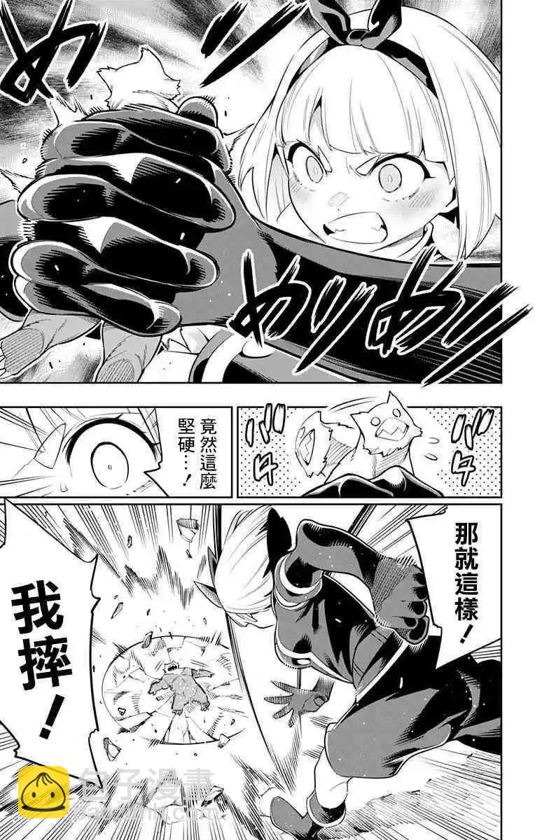 第33话14