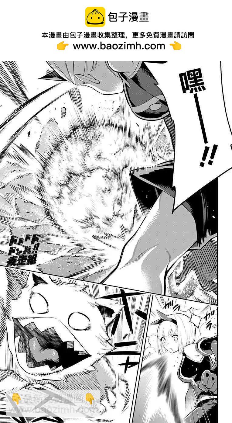 第34话1