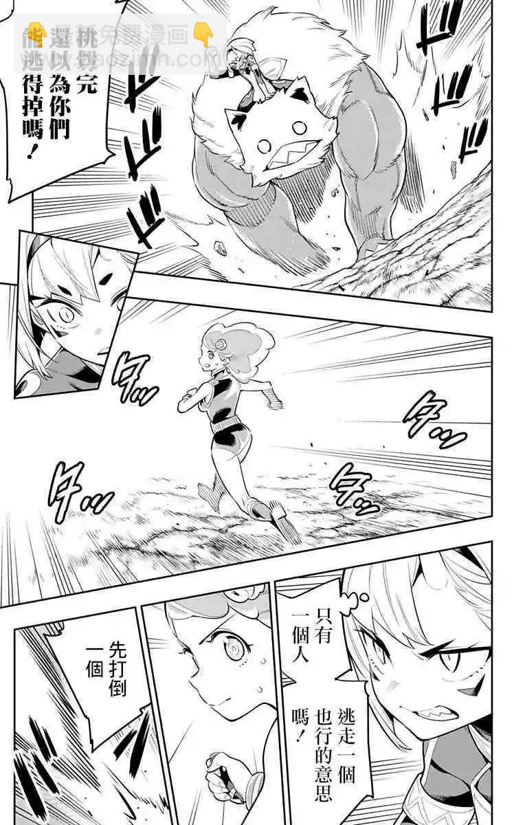 第34话11