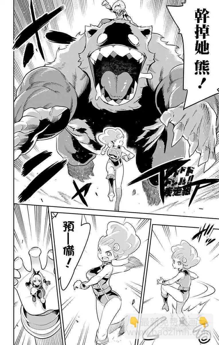 第34话12