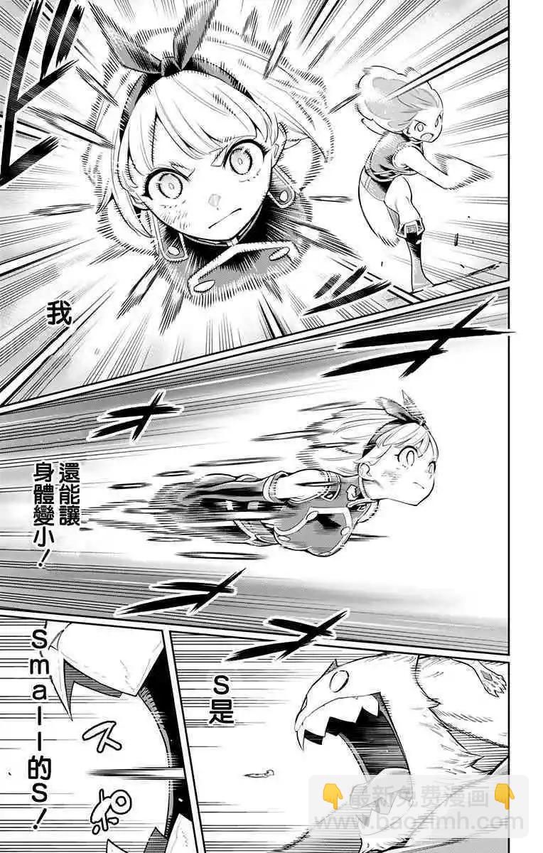 第34话13