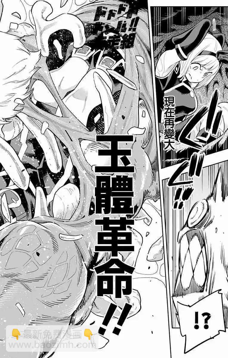 第34话14