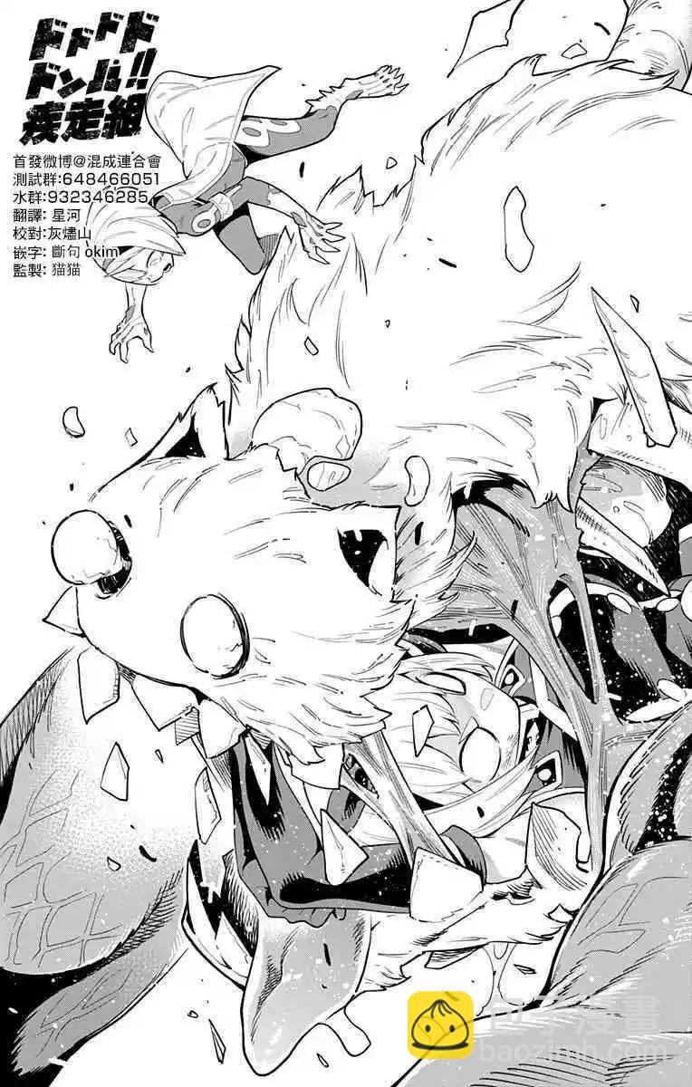 第34话15
