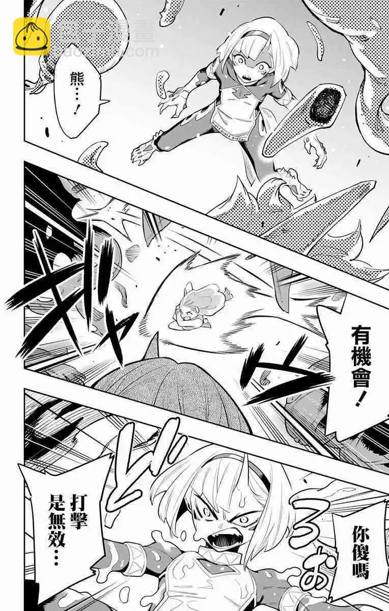 第34话16