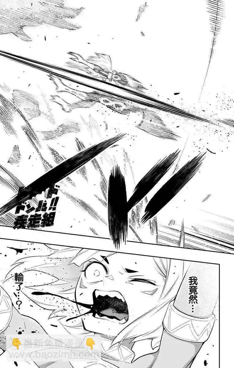 第34话19