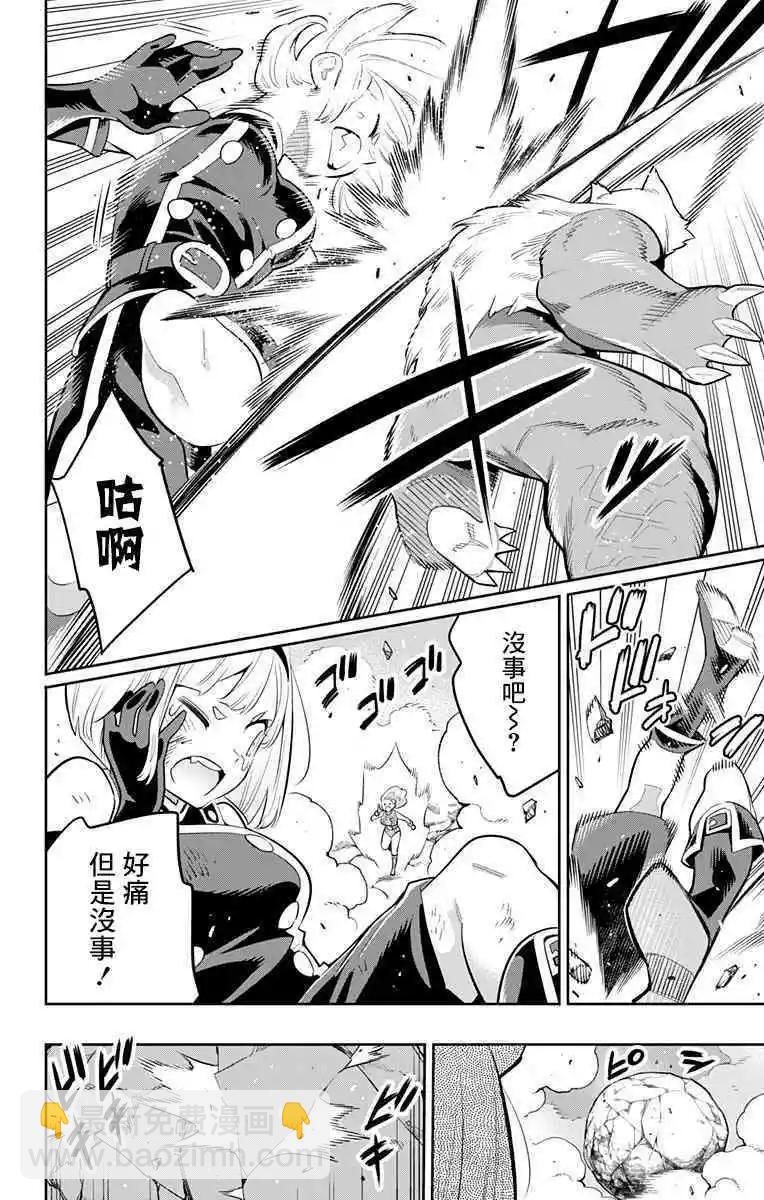 第34话2