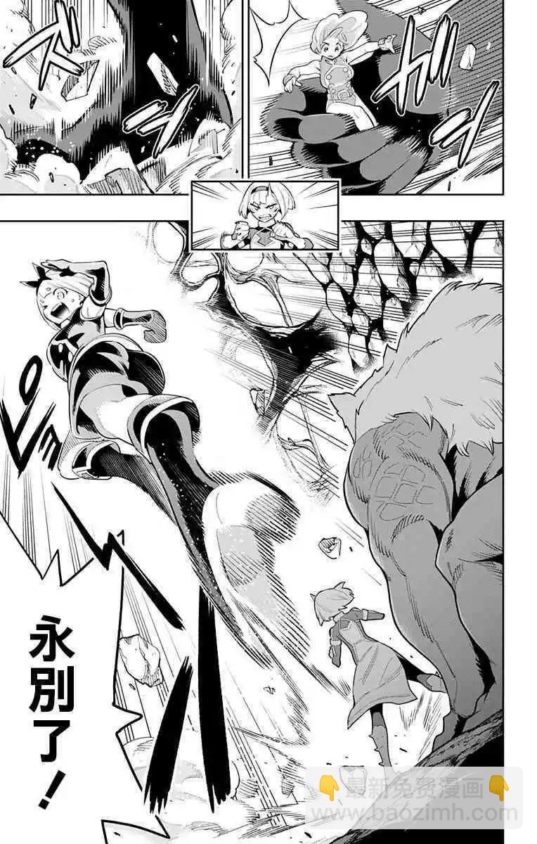第34话9