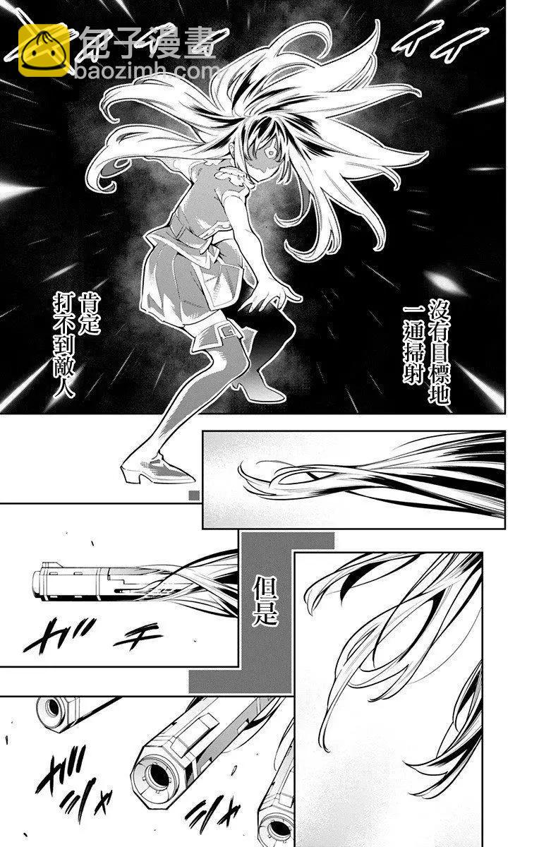 第36话10
