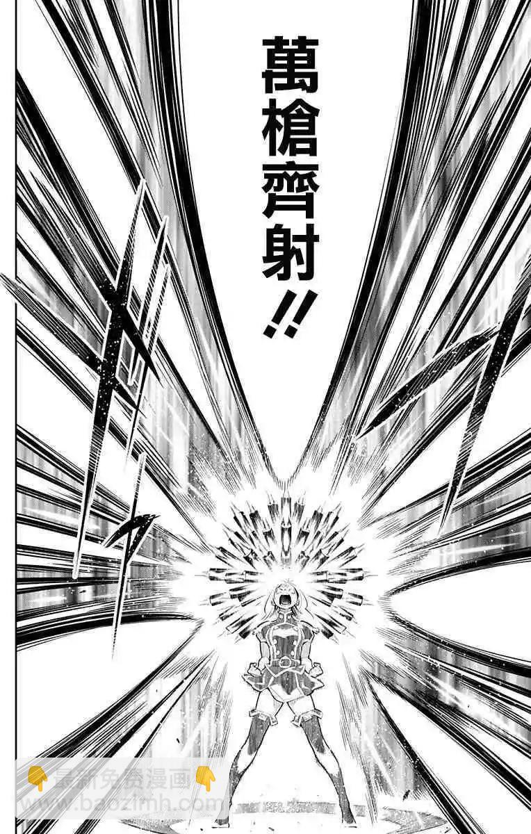 第36话12