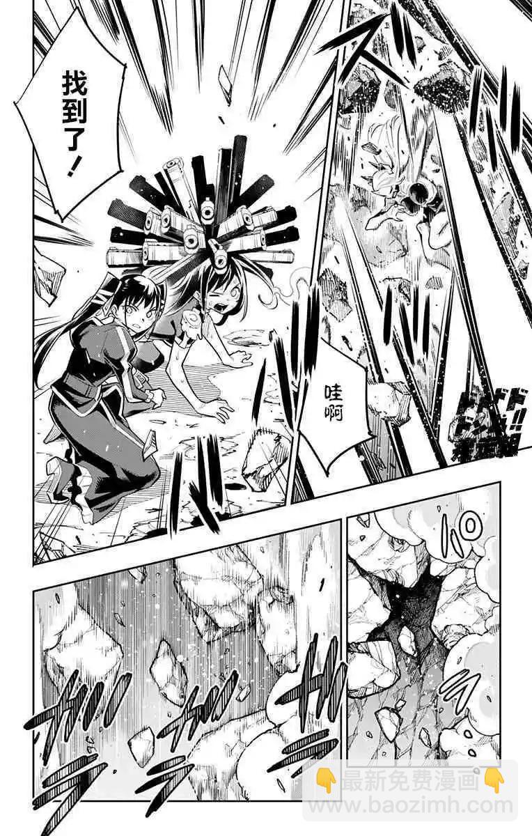 第36话14