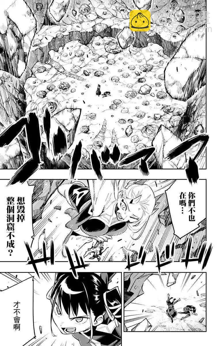 第36话15