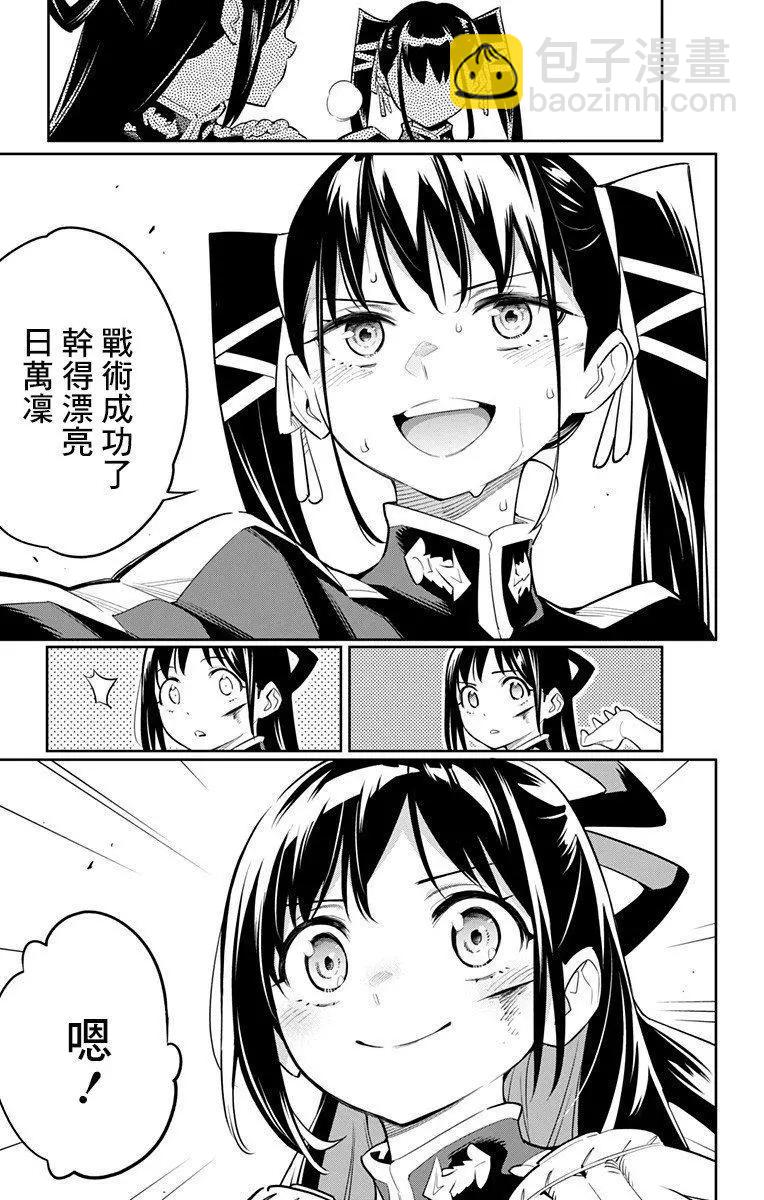 第36话17