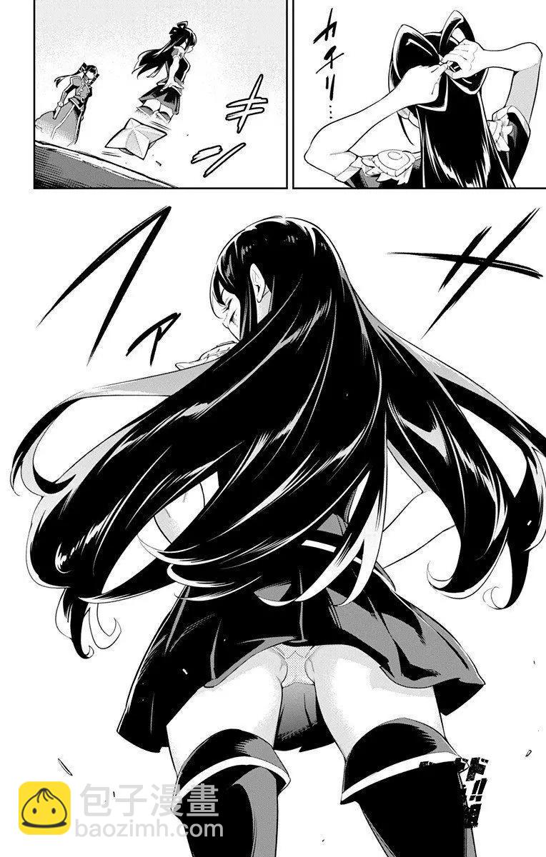 第36话9