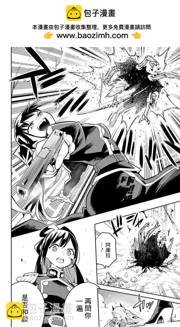 第37话1