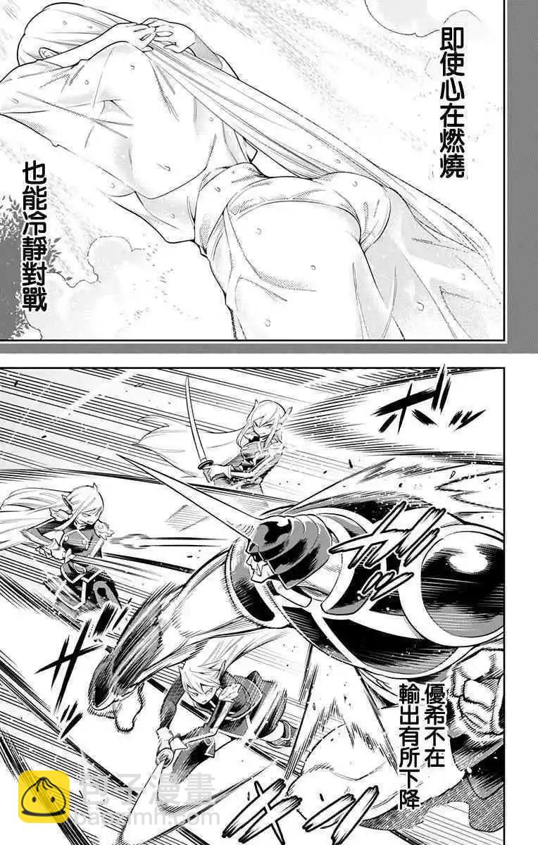 第37话10
