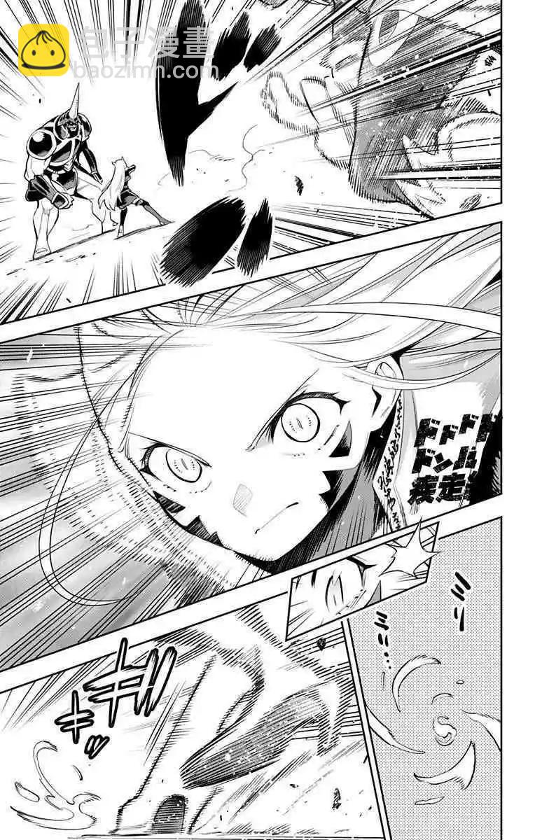 第37话12