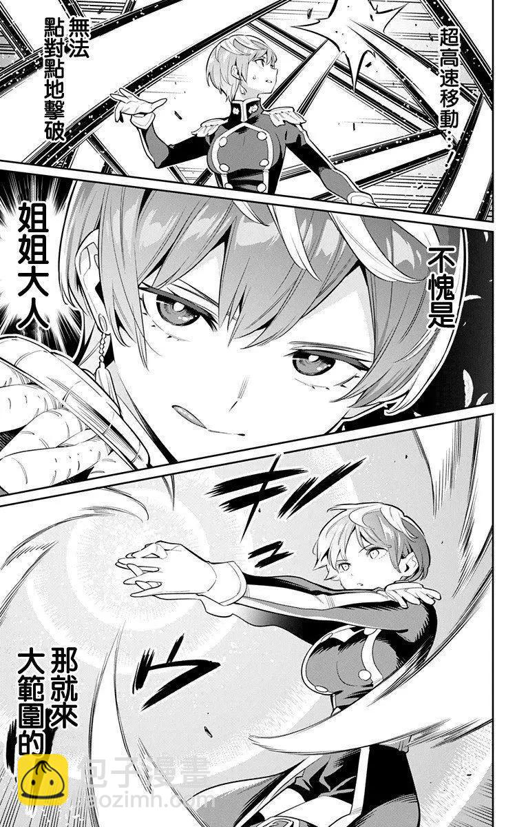 第37话16
