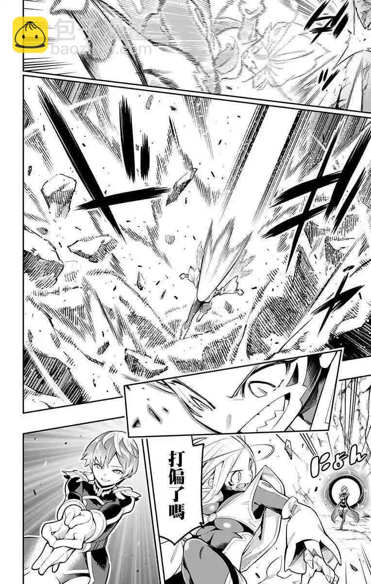 第37话17