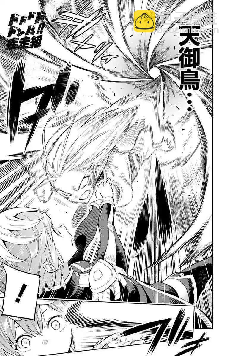 第37话18