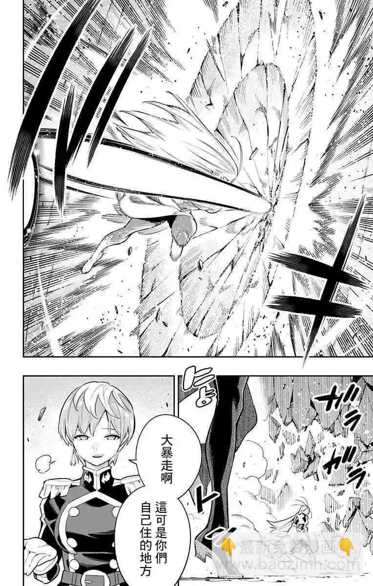 第37话19
