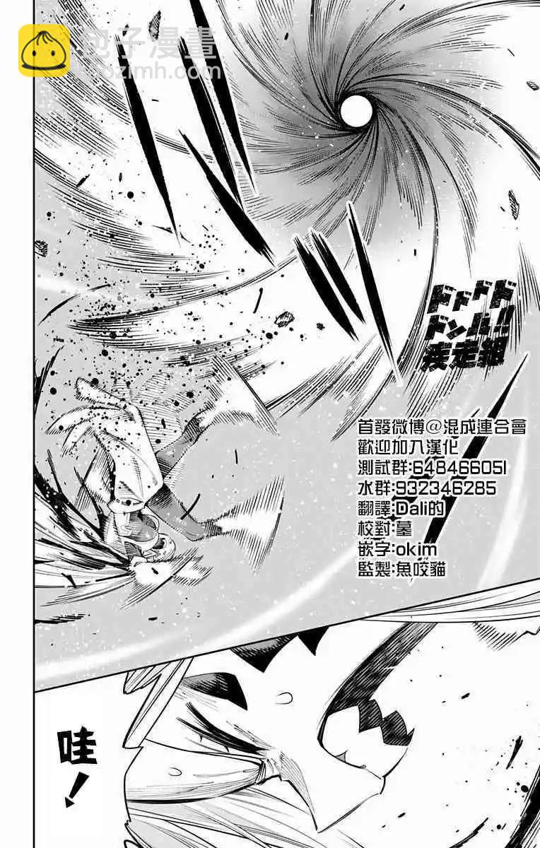 第38话15