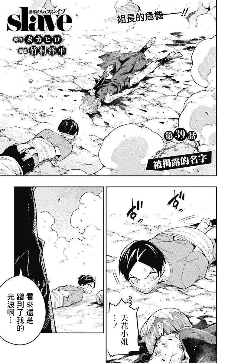 第39话0