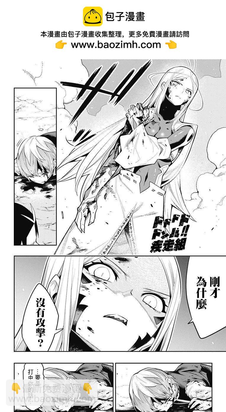 第39话1