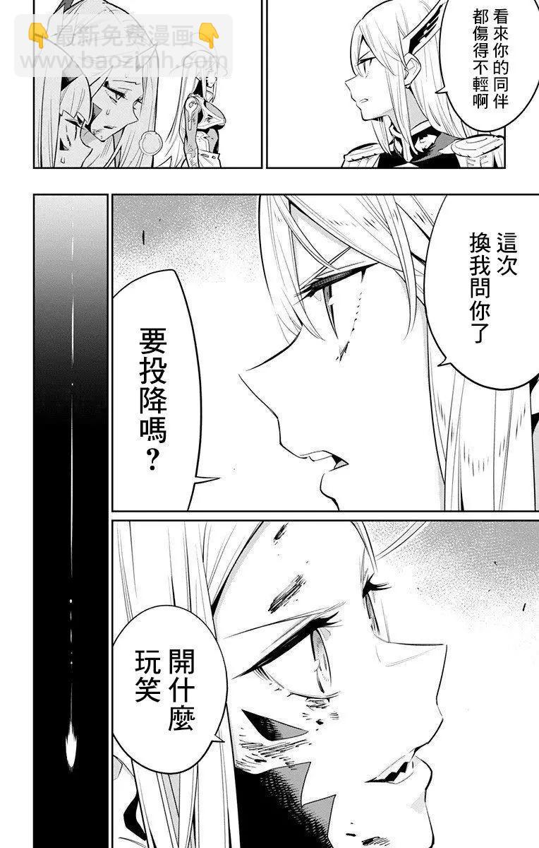 第39话11