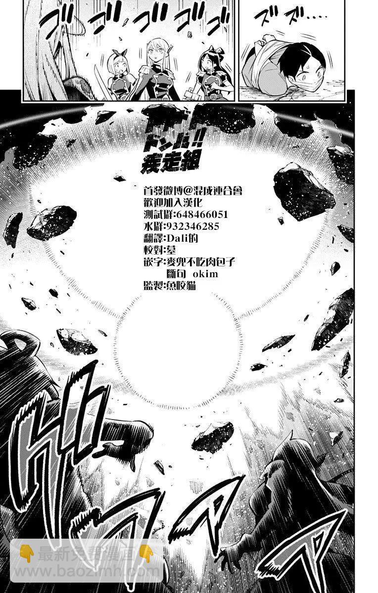第39话12