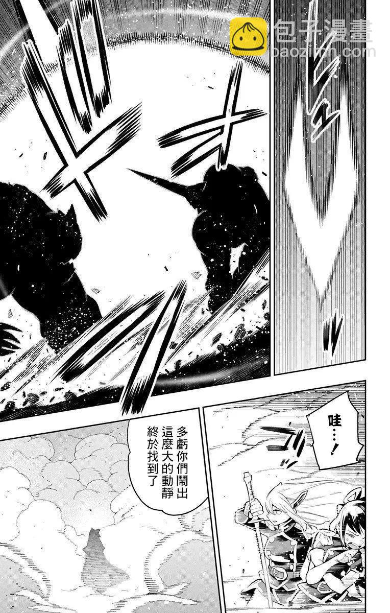 第39话15