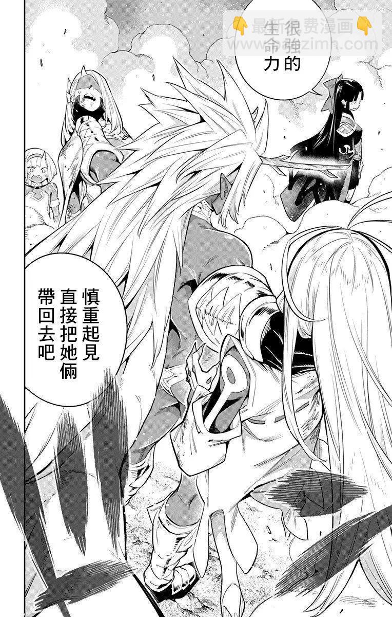 第39话16