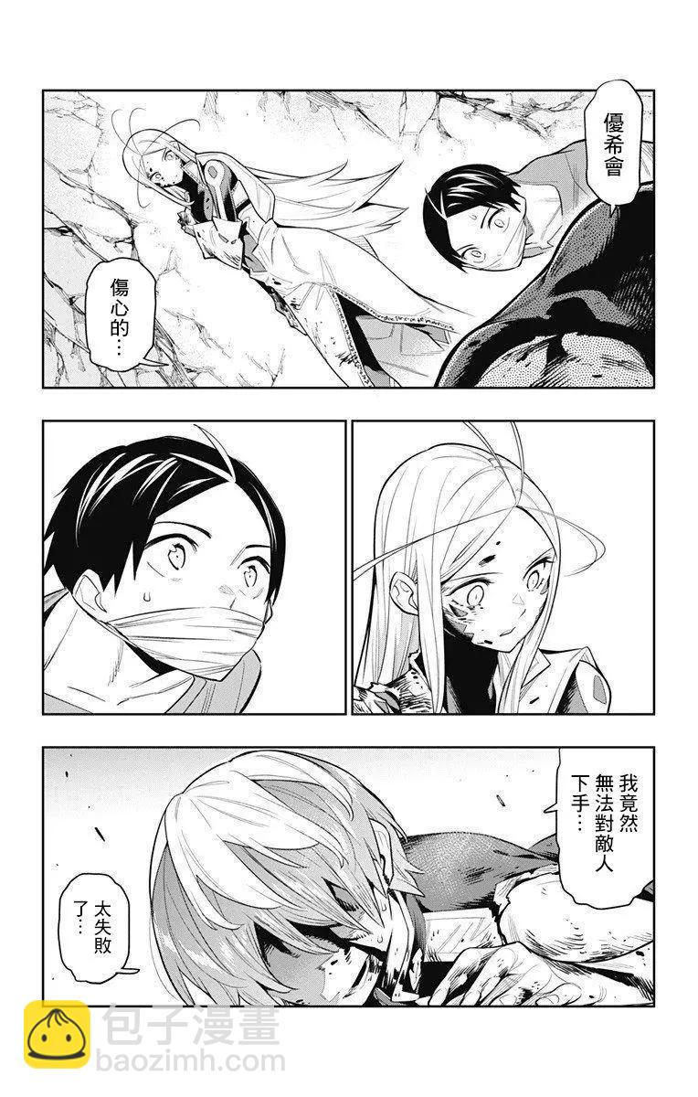 第39话2