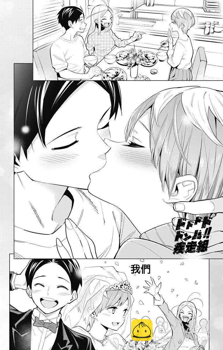 第39话5