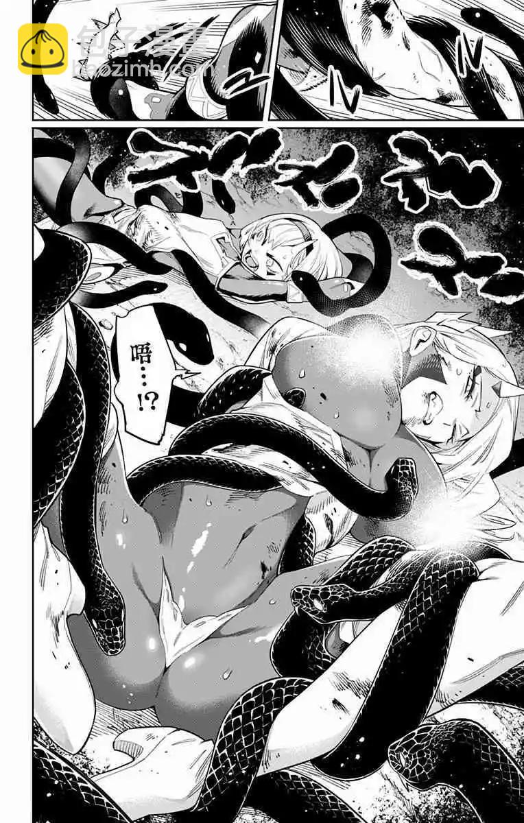 第40话5