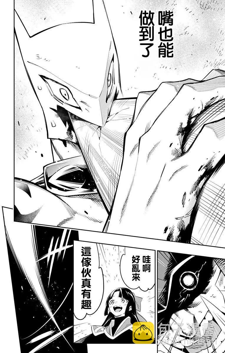 第41话12