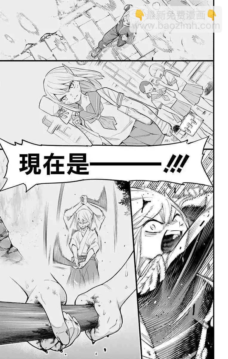 第41话16