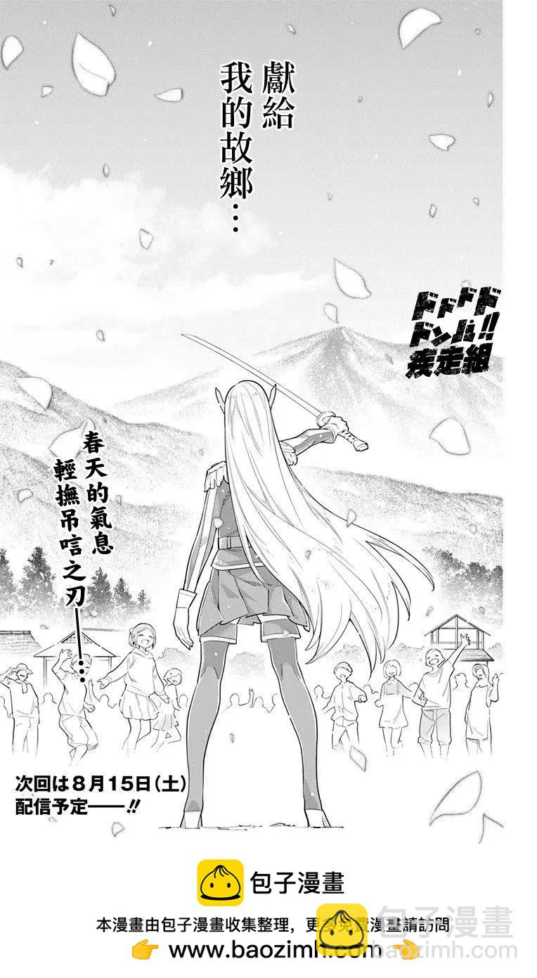 第41话19
