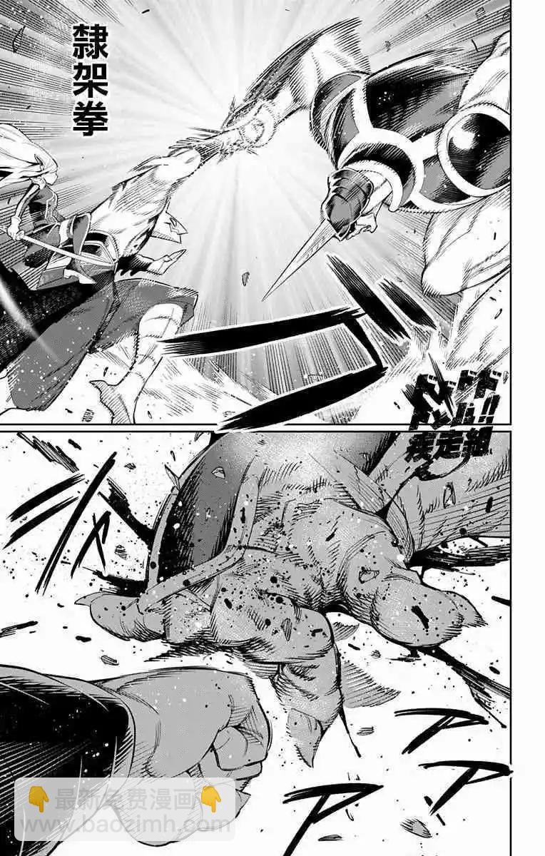 第41话7