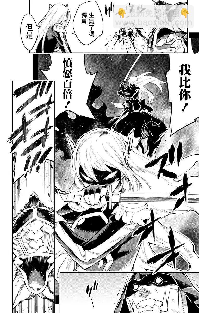 第41话8