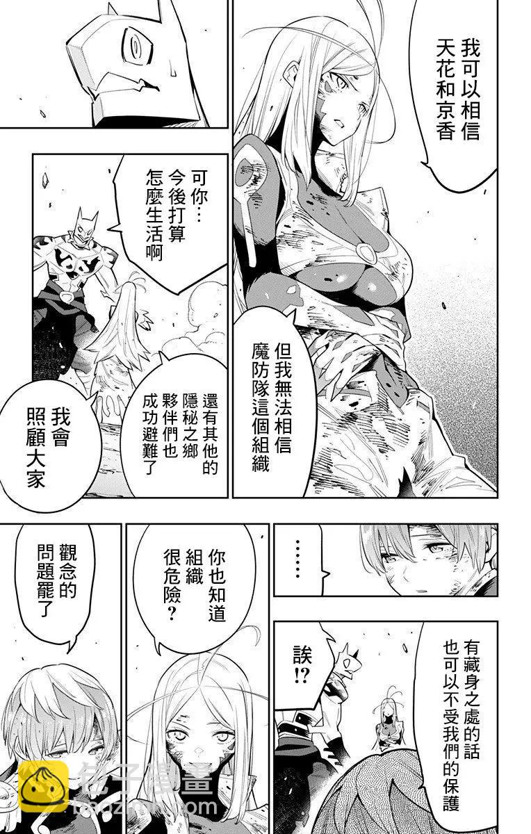 第42话10