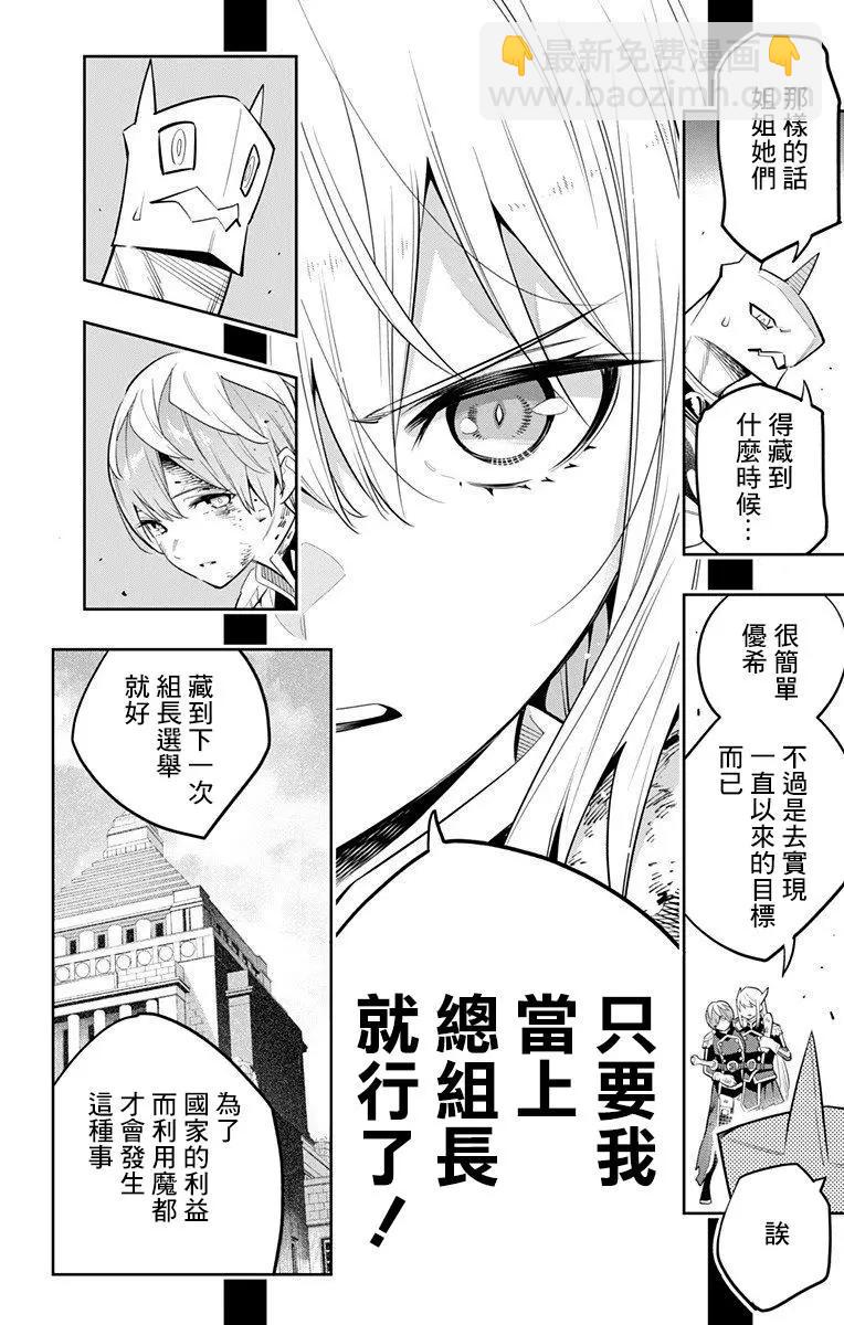 第42话13