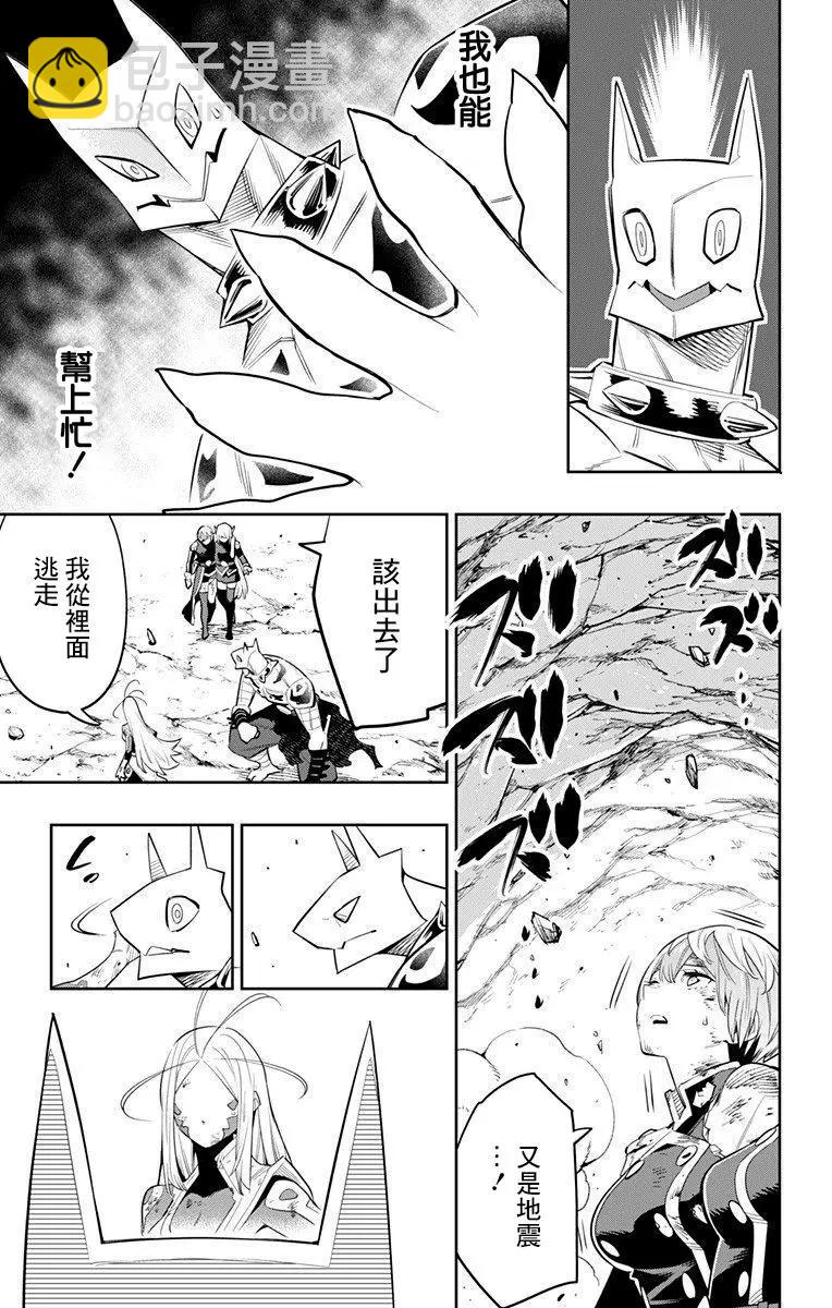 第42话16