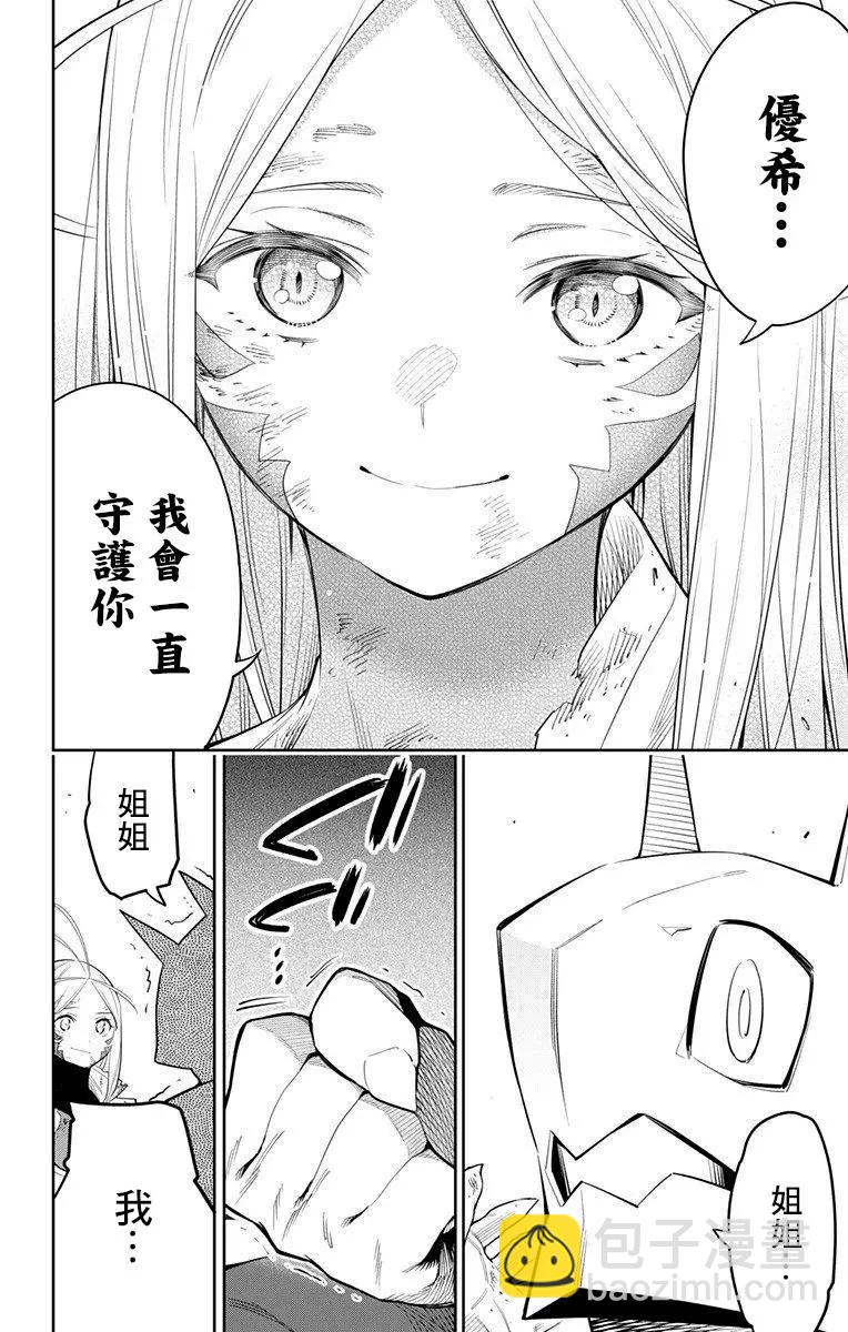 第42话17