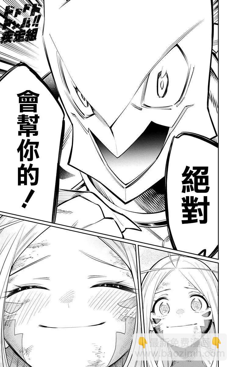 第42话18