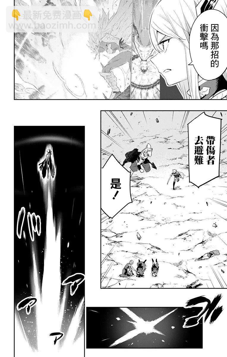 第42话3