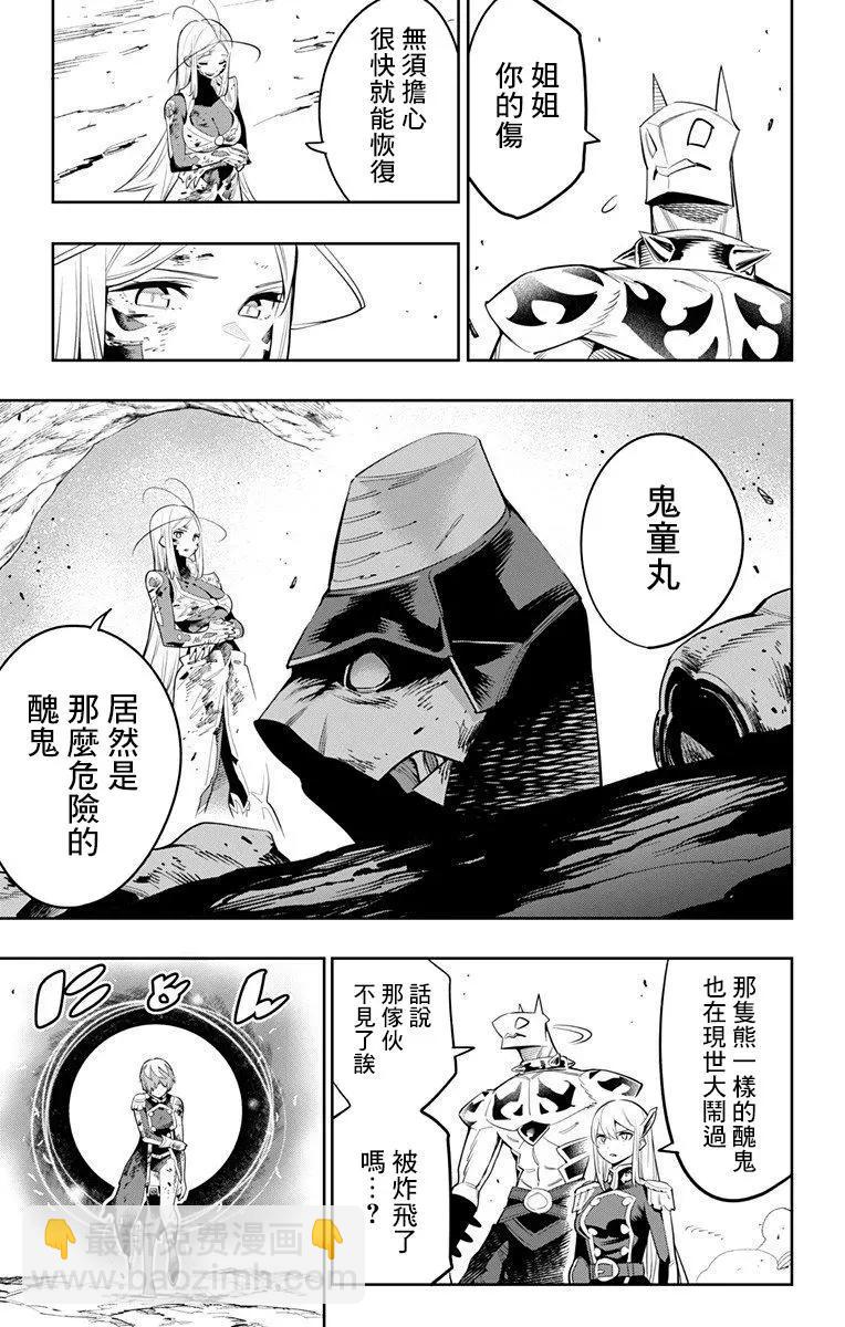 第42话6