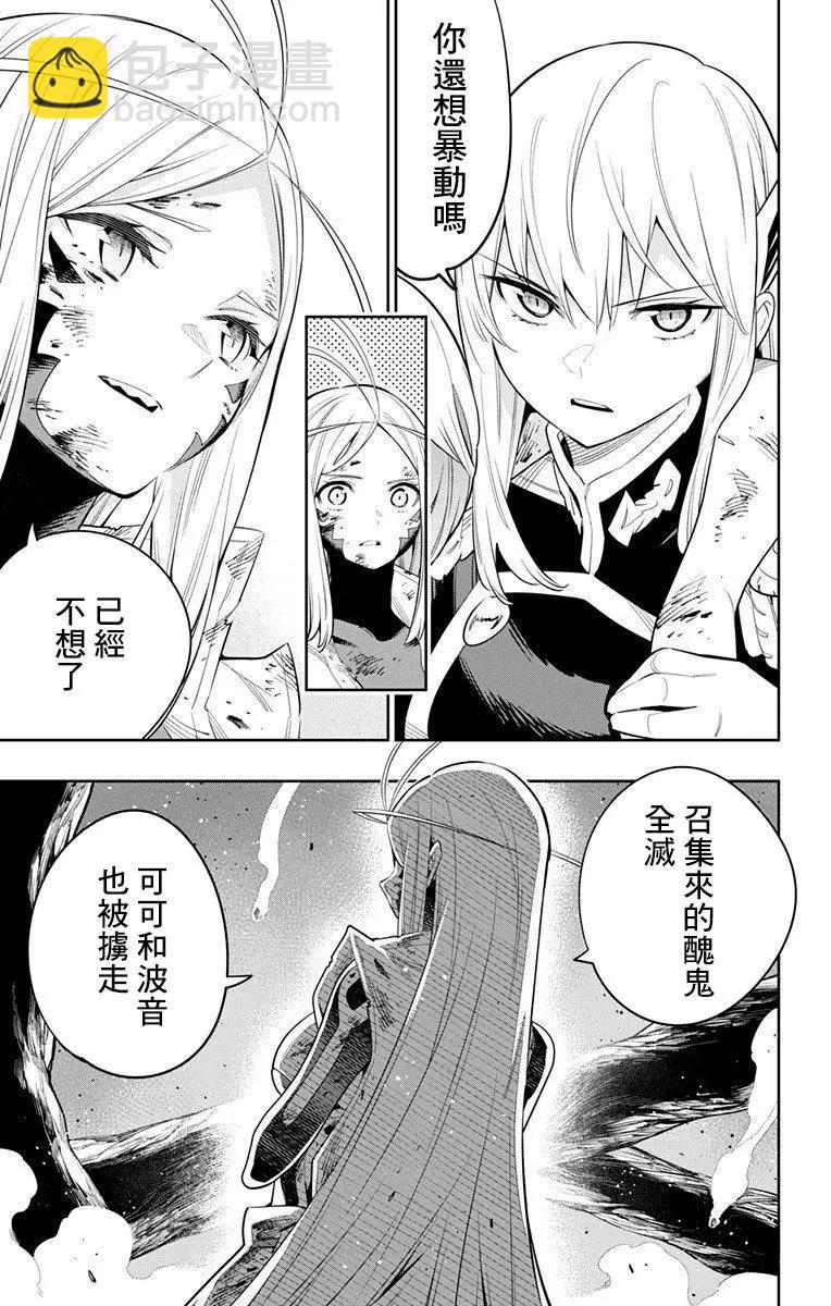 第42话8