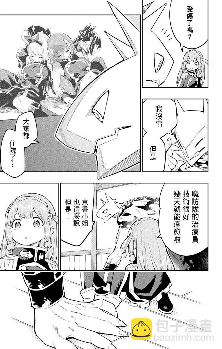 第43话2
